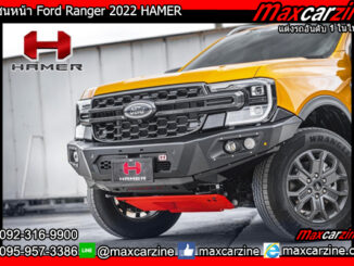 กันชนหน้า Ford Ranger 2022 HAMER