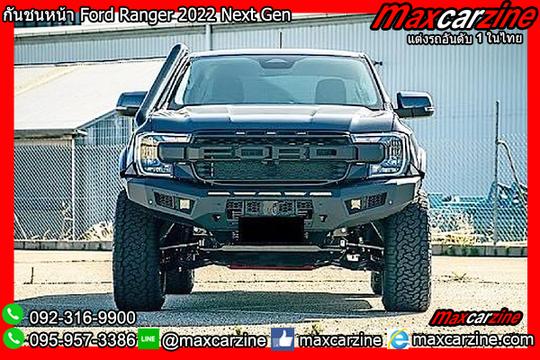 กันชนหน้า Ford Ranger 2022 Next Gen