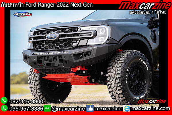 กันชนหน้า Ford Ranger 2022 Next Gen