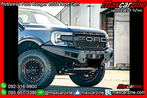 กันชนหน้า Ford Ranger 2022 Next Gen