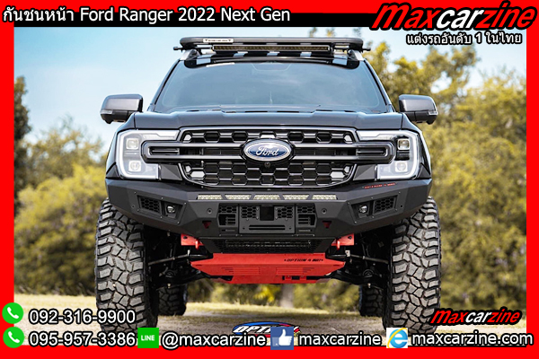 กันชนหน้า Ford Ranger 2022 Next Gen กันชนหน้า Ford Ranger 2022 Next Gen