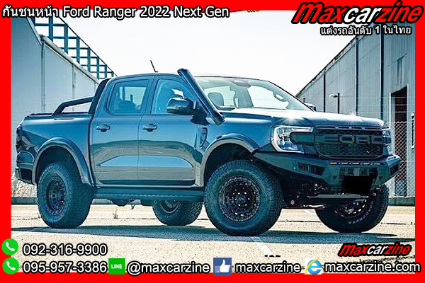 กันชนหน้า Ford Ranger 2022 Next Gen