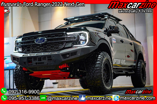 กันชนหน้า Ford Ranger 2022 Next Gen กันชนหน้า Ford Ranger 2022 Next Gen