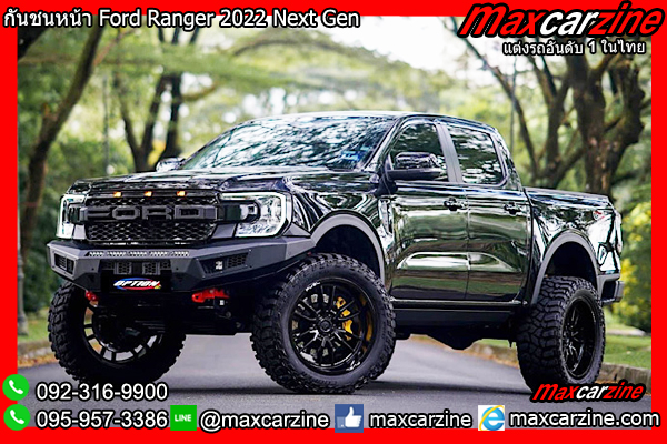 กันชนหน้า Ford Ranger 2022 Next Gen กันชนหน้า Ford Ranger 2022 Next Gen