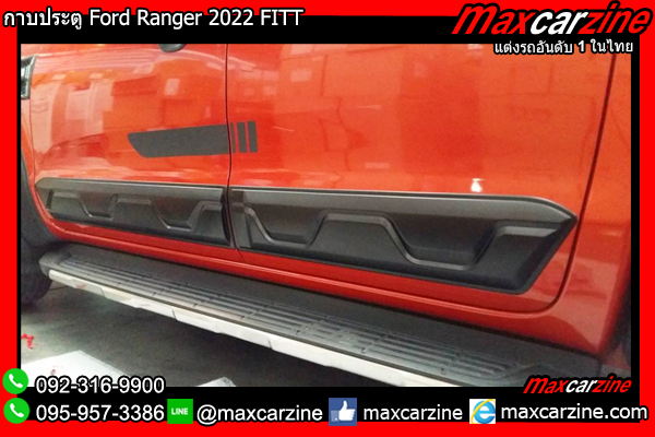 กาบประตู Ford Ranger 2022 FITT กาบประตู Ford Ranger 2022 FITT