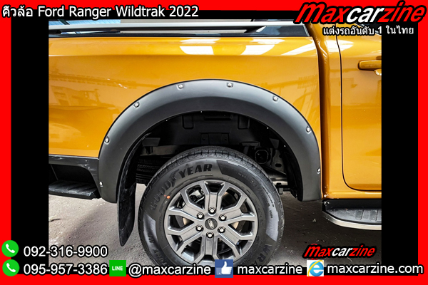 คิ้วล้อ Ford Ranger Wildtrak 2022