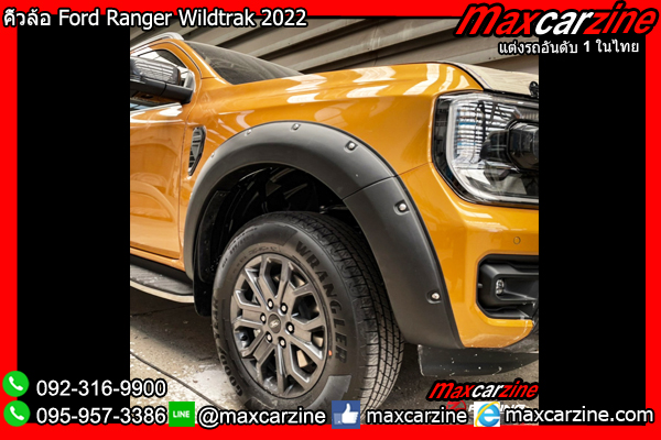 คิ้วล้อ Ford Ranger Wildtrak 2022 คิ้วล้อ Ford Ranger Wildtrak 2022