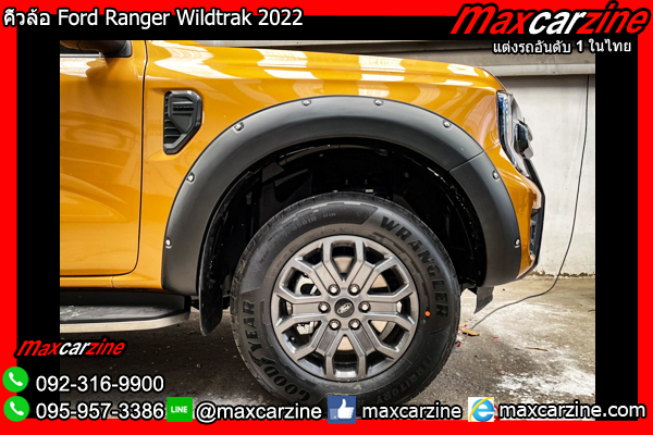 คิ้วล้อ Ford Ranger Wildtrak 2022 คิ้วล้อ Ford Ranger Wildtrak 2022