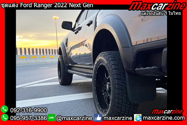 ชุดแต่ง Ford Ranger 2022 Next Gen