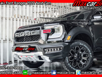 ชุดแต่ง Ford Ranger 2022 Next Gen