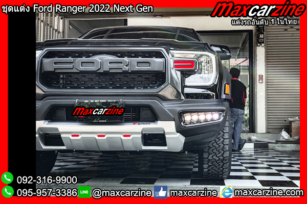 ชุดแต่ง Ford Ranger 2022 Next Gen ชุดแต่ง Ford Ranger 2022 Next Gen