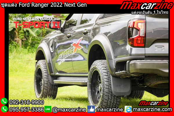 ชุดแต่ง Ford Ranger 2022 Next Gen