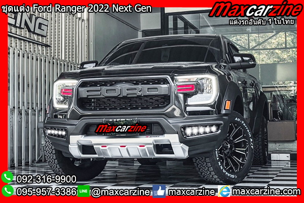กันชนหน้า Ford Ranger 2022 Next Gen กันชนหน้า Ford Ranger 2022 Next Gen