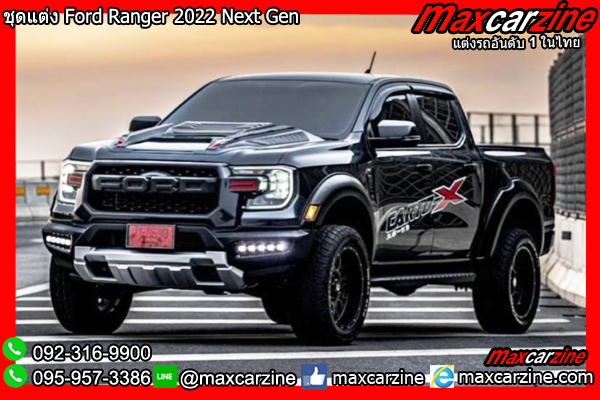 ชุดแต่ง Ford Ranger 2022 Next Gen ชุดแต่ง Ford Ranger 2022 Next Gen