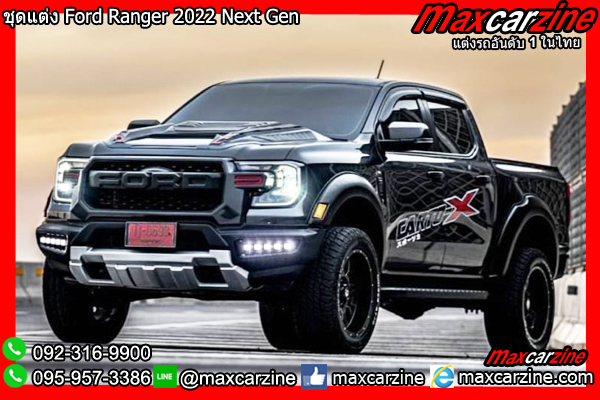 ชุดแต่ง Ford Ranger 2022 Next Gen ชุดแต่ง Ford Ranger 2022 Next Gen