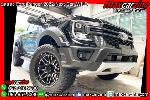 ชุดแต่ง Ford Ranger 2022 Next Gen WILD
