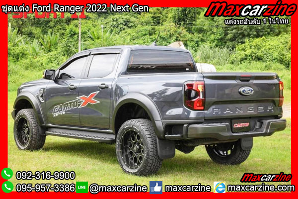 ชุดแต่ง Ford Ranger 2022 Next Gen