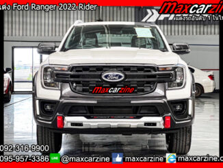 ชุดแต่ง Ford Ranger 2022 Rider