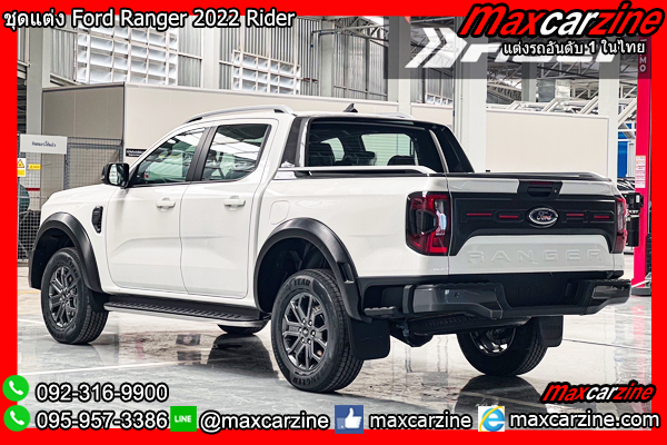 ชุดแต่ง Ford Ranger 2022 Rider