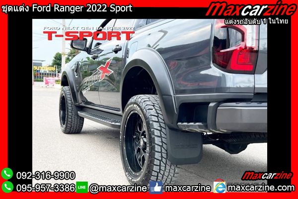 ชุดแต่ง Ford Ranger 2022 Sport