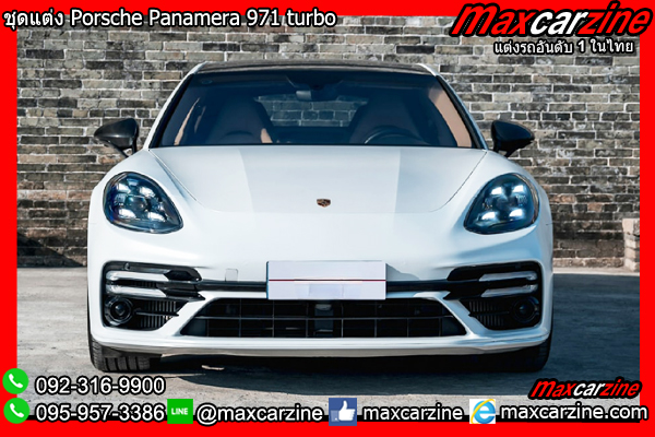 ชุดแต่ง Porsche Panamera 971 turbo