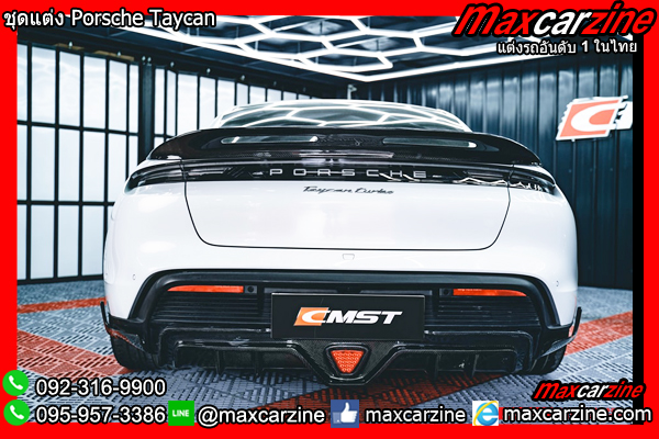 ชุดแต่ง Porsche Taycan