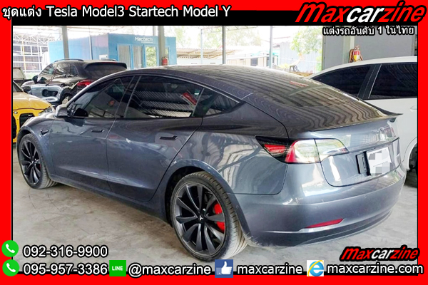 แต่ง Tesla Model3 Startech