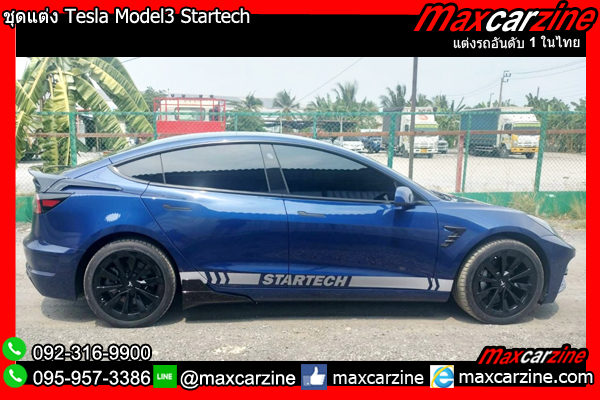 ชุดแต่ง Tesla Model3 Startech