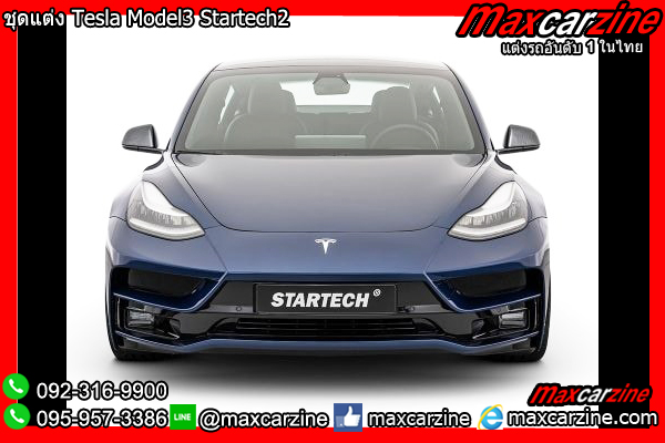 ชุดแต่ง Tesla Model3 Startech2