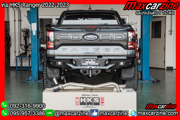 ท่อ HKS Ranger 2022-2023 ท่อ HKS Ranger 2022-2023