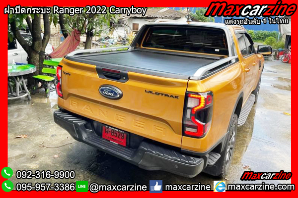 ฝาปิดกระบะ Ranger 2022 Carryboy