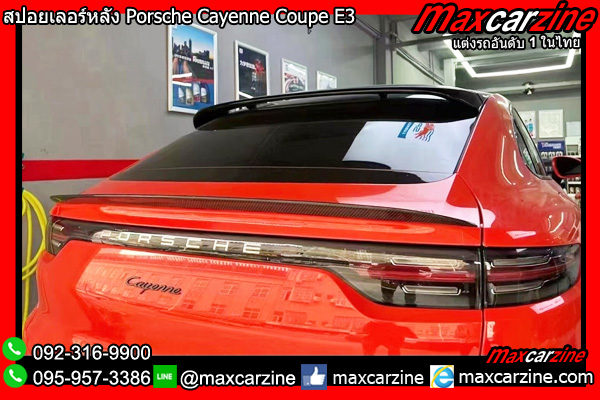 สปอยเลอร์หลัง Porsche Cayenne Coupe E3 2019-2023