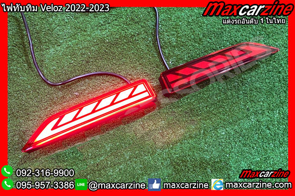 ไฟทับทิม Veloz 2022-2023 ไฟทับทิม Veloz 2022-2023