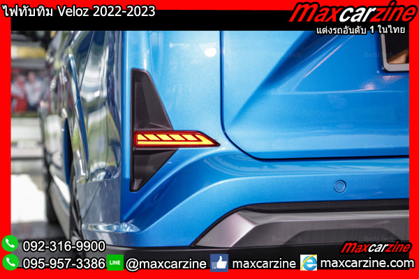 ไฟทับทิม Veloz 2022-2023 ไฟทับทิม Veloz 2022-2023