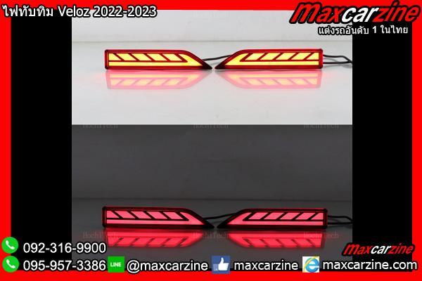 ไฟทับทิม Veloz 2022-2023 ไฟทับทิม Veloz 2022-2023
