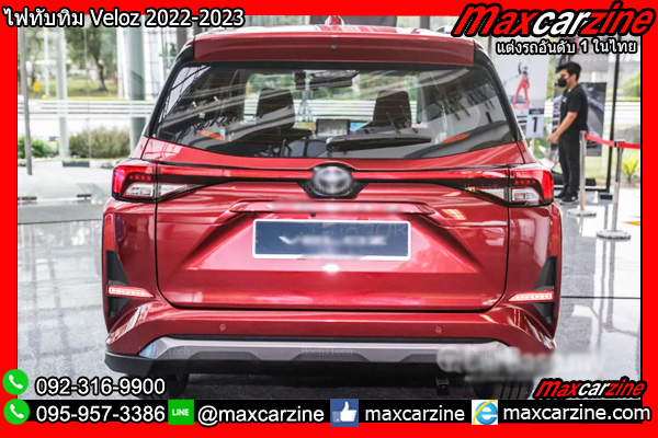 ไฟทับทิม Veloz 2022-2023