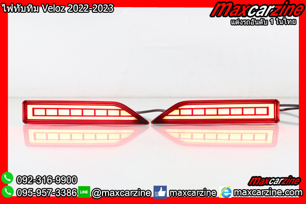 ไฟทับทิม Veloz 2022-2023