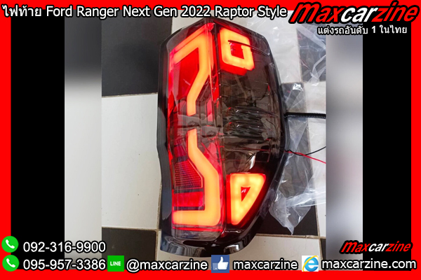 ไฟท้าย Ford Ranger Next Gen 2022-2023 Raptor Style