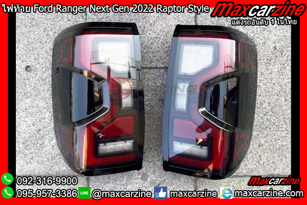 ไฟท้าย Ford Ranger Next Gen 2022-2023 Raptor Style