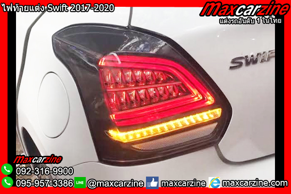 โคมไฟท้าย Swift 2018-2020 โคมไฟท้าย Swift 2018-2020