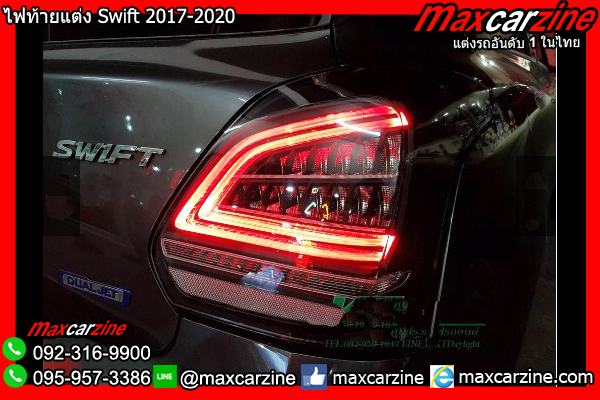 โคมไฟท้าย Swift 2018-2020 โคมไฟท้าย Swift 2018-2020