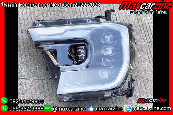 ไฟหน้า Ford Ranger Next Gen 2022 2023