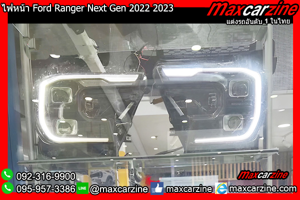 ไฟหน้า Ford Ranger Next Gen 2022 2023 ไฟหน้า Ford Ranger Next Gen 2022 2023
