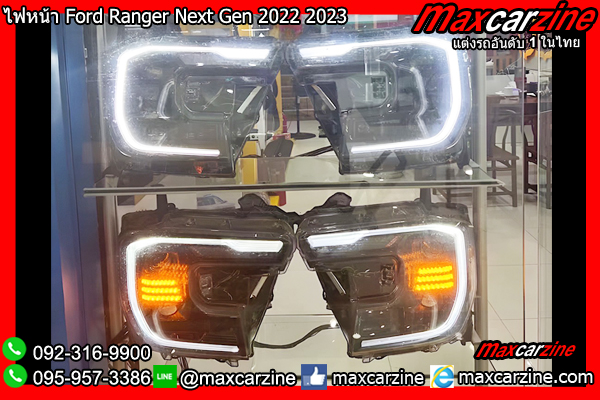 ไฟหน้า Ford Ranger Next Gen 2022 2023 ไฟหน้า Ford Ranger Next Gen 2022 2023