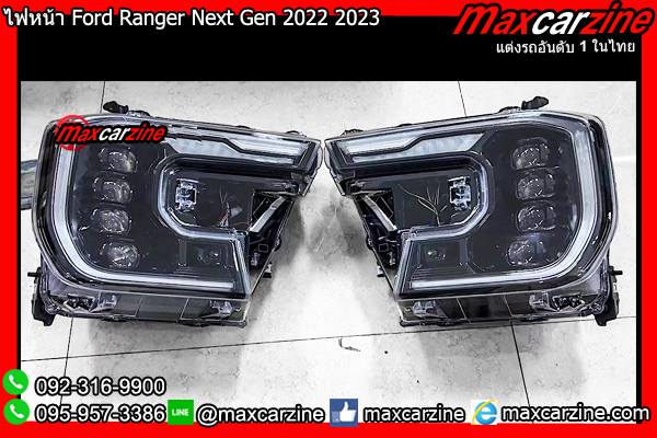 ไฟหน้า Ford Ranger Next Gen 2022 2023 ไฟหน้า Ford Ranger Next Gen 2022 2023