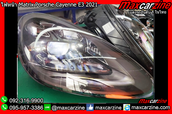 ไฟหน้า Matrix Porsche Cayenne E3 2021