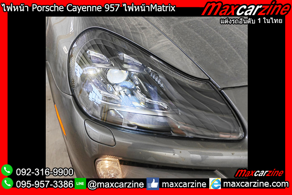 ไฟหน้า Porsche Cayenne 957 ไฟหน้าMatrix