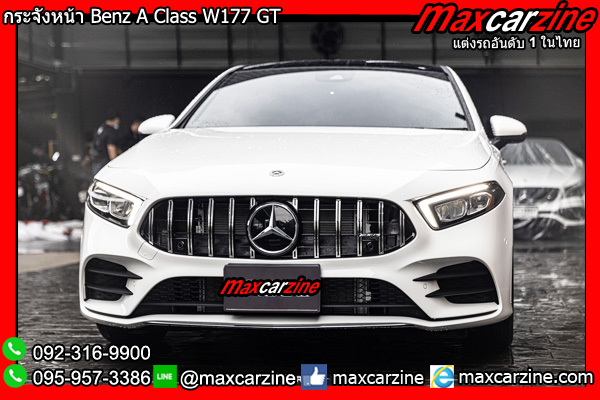 กระจังหน้า Benz A Class W177 GT กระจังหน้า Benz A Class W177 GT