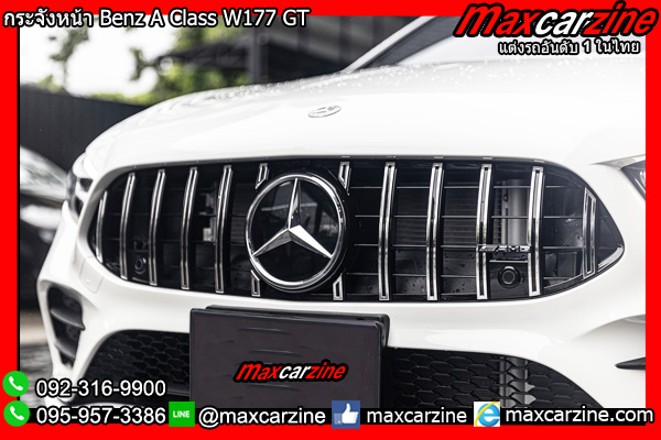 กระจังหน้า Benz A Class W177 GT
