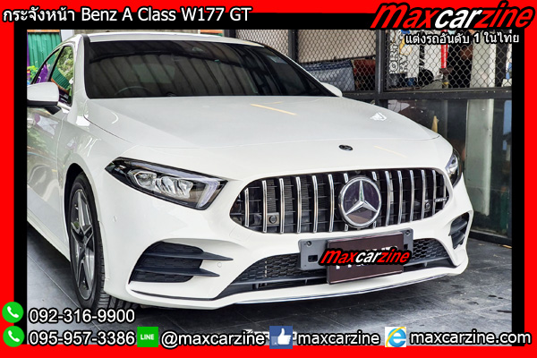 กระจังหน้า Benz A Class W177 GT กระจังหน้า Benz A Class W177 GT